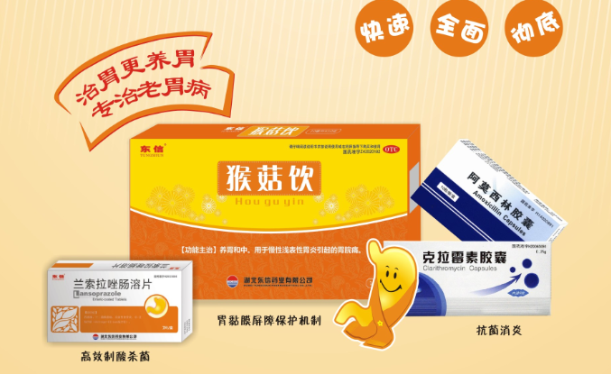 長期太晚吃飯容易患胃癌？這4個(gè)傷胃習(xí)慣或許你也有