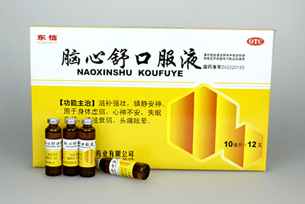 口服液渾濁就是變質(zhì)？