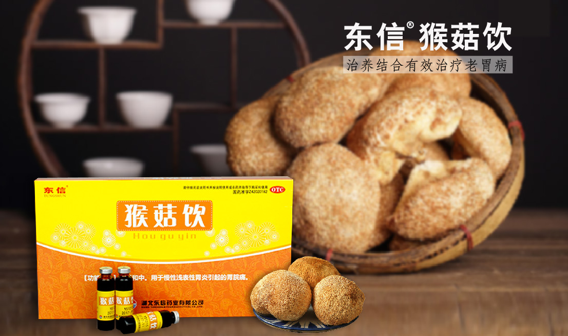 如何養(yǎng)胃 日常最佳養(yǎng)胃法都在這兒了！