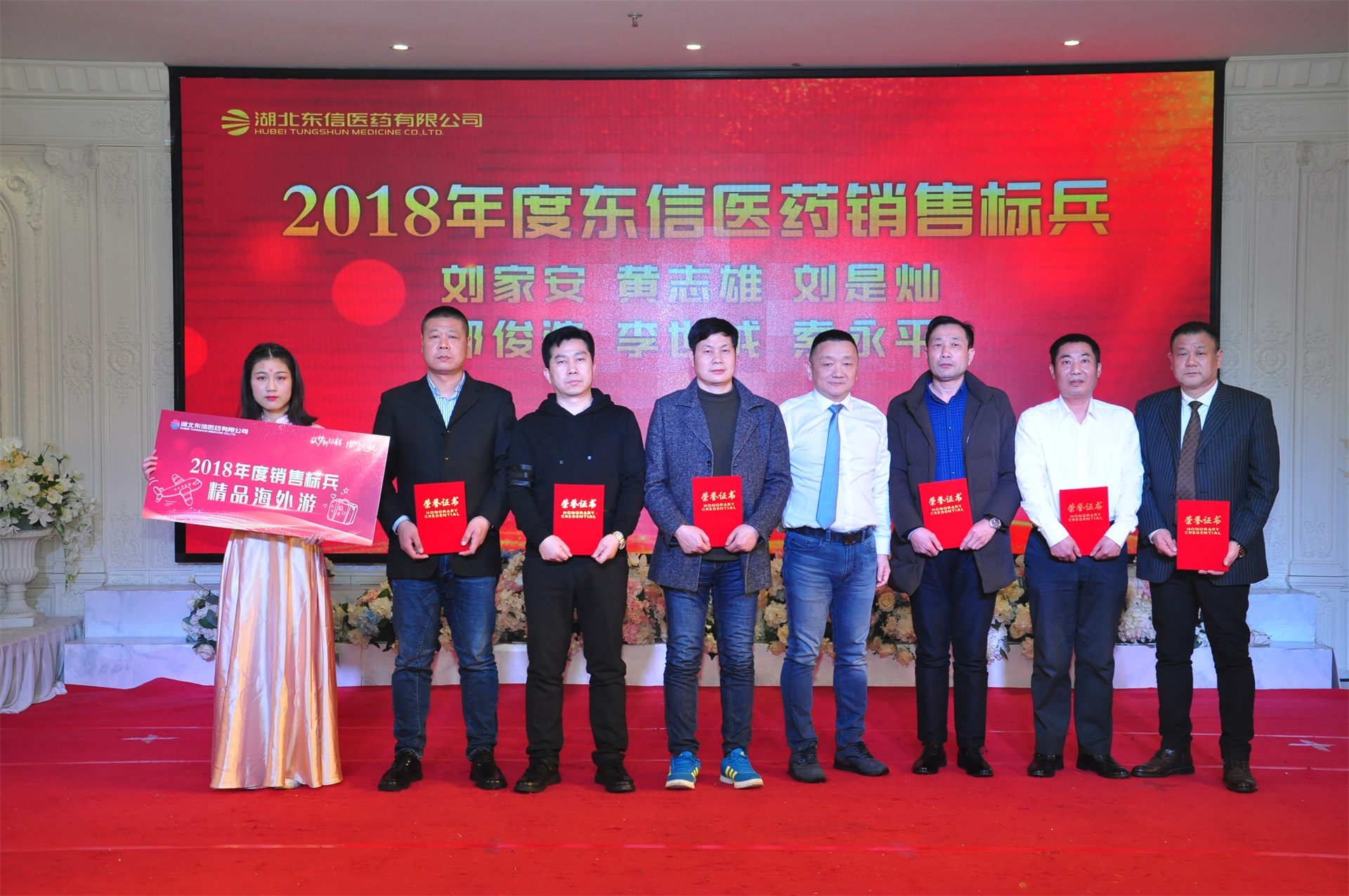筑夢(mèng)新征程，揚(yáng)帆再起航