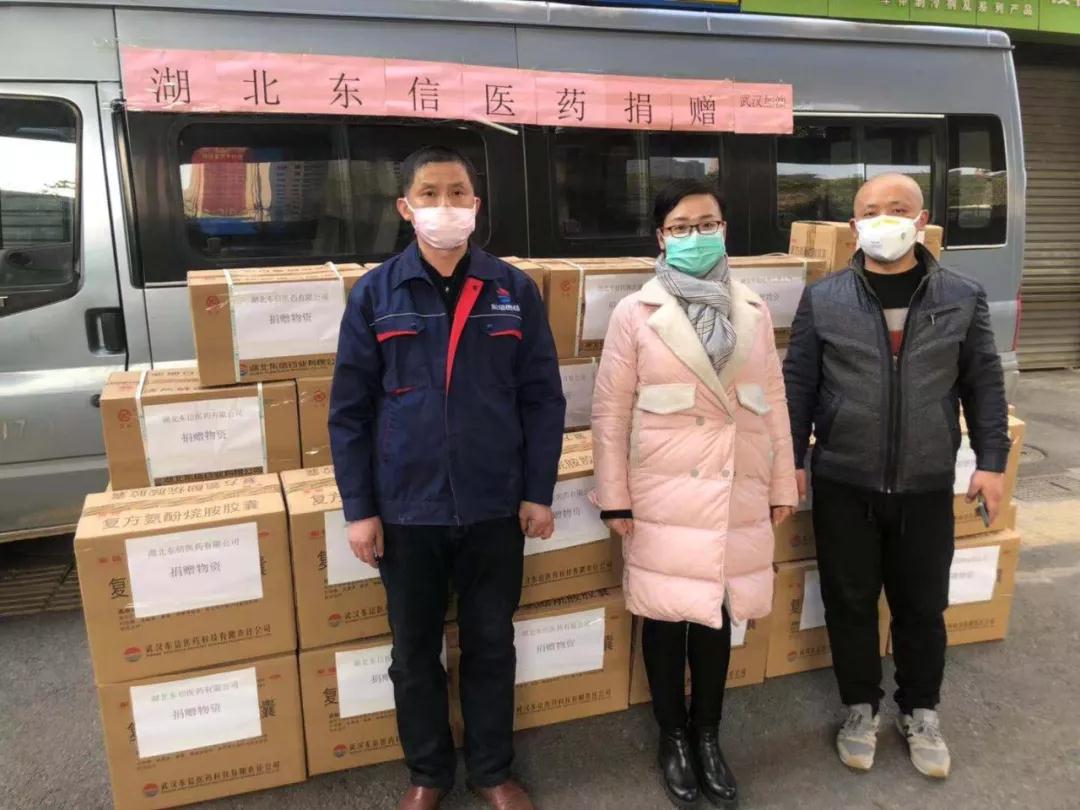 守望相助，共克時(shí)艱——東信醫(yī)藥捐助物資，與武漢人民共渡難關(guān)！