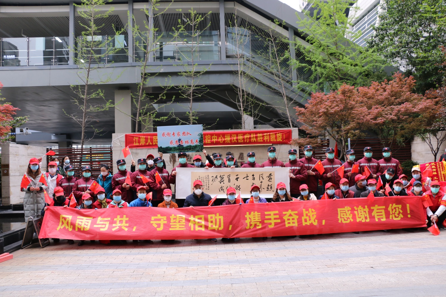 致敬英雄，共戰(zhàn)疫情！東信醫(yī)藥抗疫志愿者歡送援漢醫(yī)療隊(duì)返程！