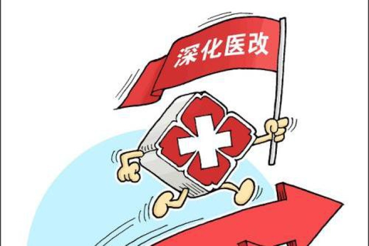 專家回顧2020醫(yī)保政策 看懂2021年政策走向！