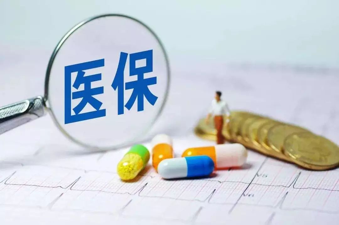 未來5年，社保、收入分配、養(yǎng)老金等將迎來六大變化