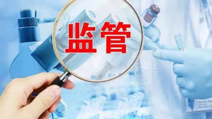 湖北省藥監(jiān)局發(fā)文促進醫(yī)藥產(chǎn)業(yè)高質(zhì)量發(fā)展