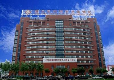 綠色用藥健康中國之8月黃體支持臨床學術(shù)分享