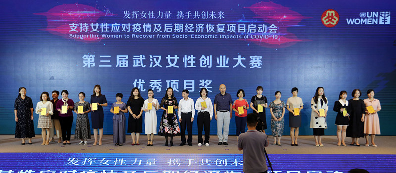 聯(lián)合國(guó)婦女署和全國(guó)婦聯(lián)在武漢舉辦項(xiàng)目啟動(dòng)會(huì)暨頒獎(jiǎng)典禮，東信醫(yī)藥女...