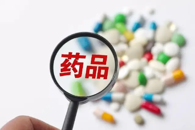 藥品掛網(wǎng)、交易規(guī)則，將全國統(tǒng)一