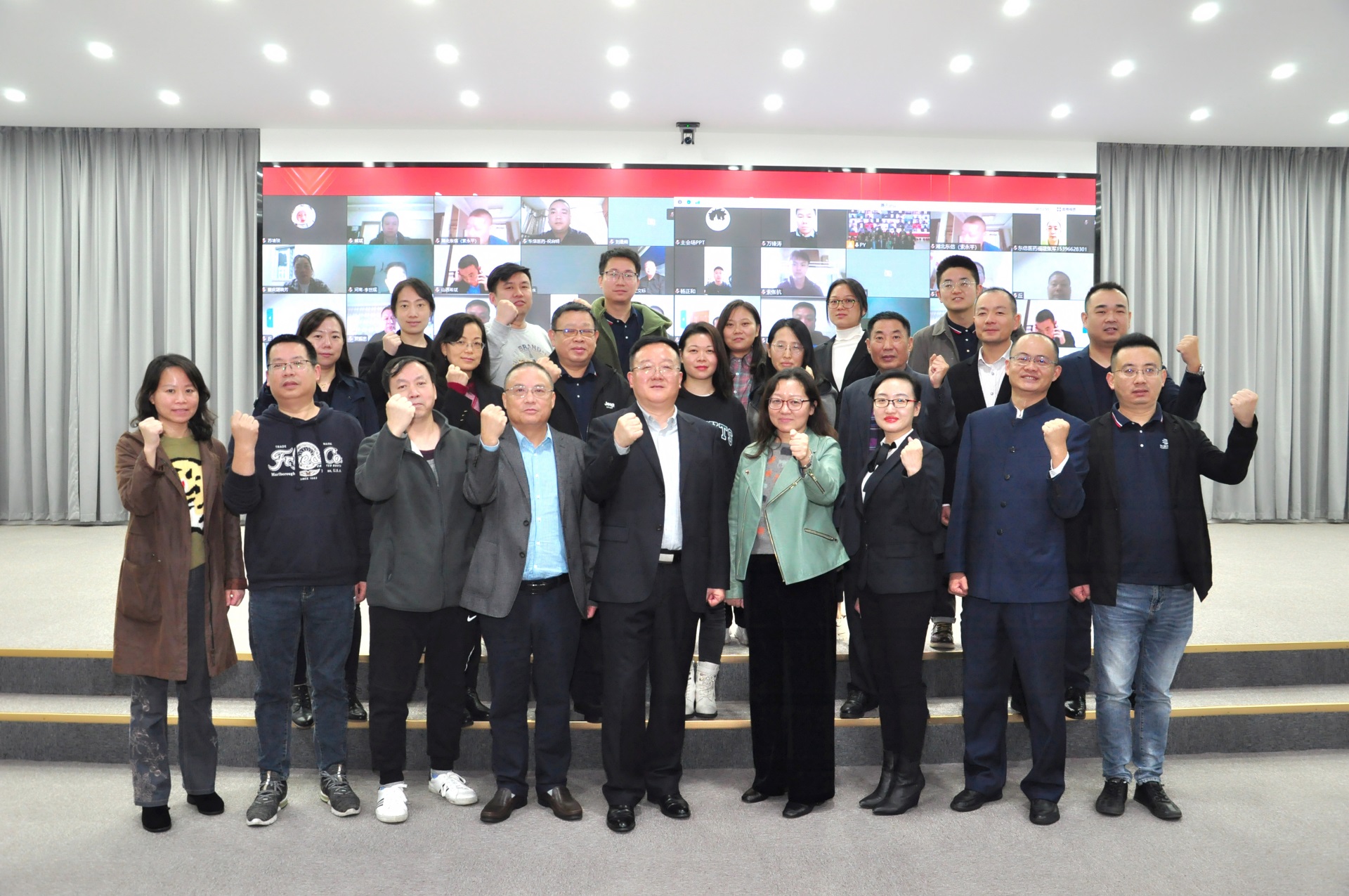 沖刺四季度，打贏收官戰(zhàn)！東信醫(yī)藥2022年四季度銷售委員會會議勝...