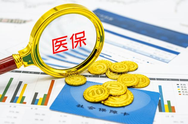 國(guó)家醫(yī)保局：逐步將輔助生殖技術(shù)納入醫(yī)保支付范圍