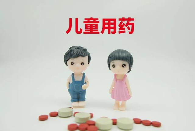 國(guó)家藥監(jiān)局： 加快臨床急需新藥、罕見(jiàn)病用藥、兒童用藥等上市速度