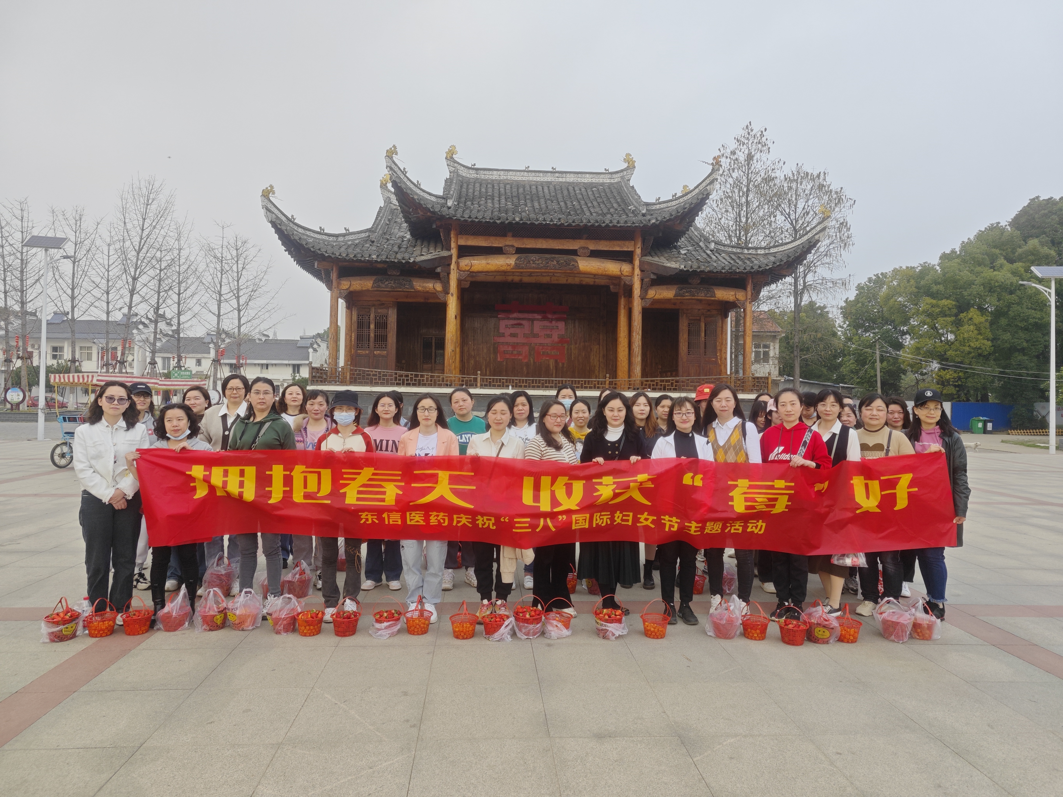 巾幗心向黨 建功新時(shí)代 | 東信醫(yī)藥喜獲“湖北省巾幗建功先進(jìn)集體...