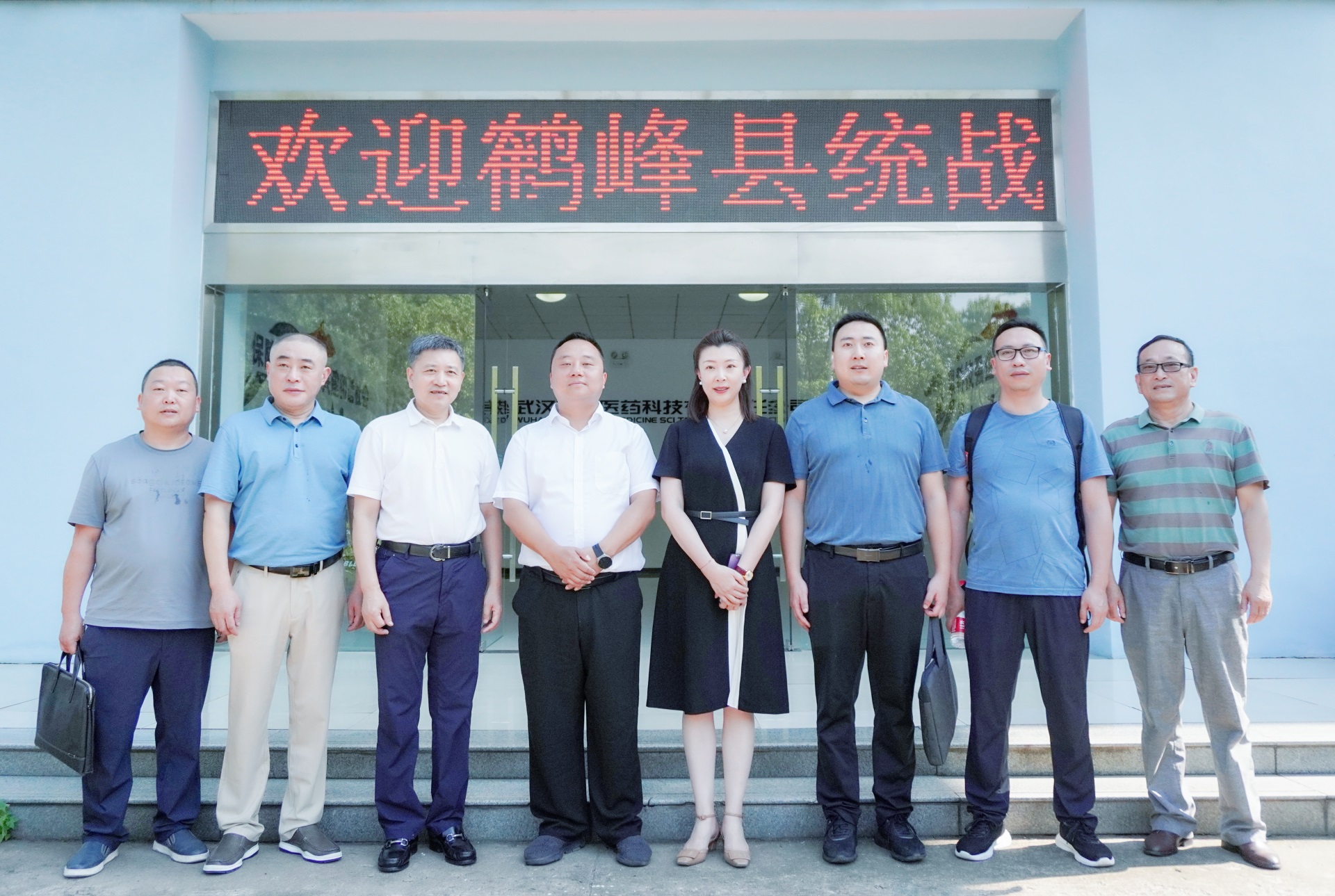 加強(qiáng)合作交流  共促鄉(xiāng)村振興 ｜ 湖北恩施鶴峰、武漢江岸區(qū)領(lǐng)導(dǎo)一...